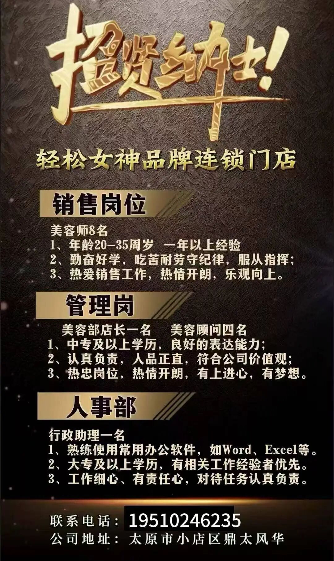 招聘信息_招聘信息网官方网站_招聘信息免费发布