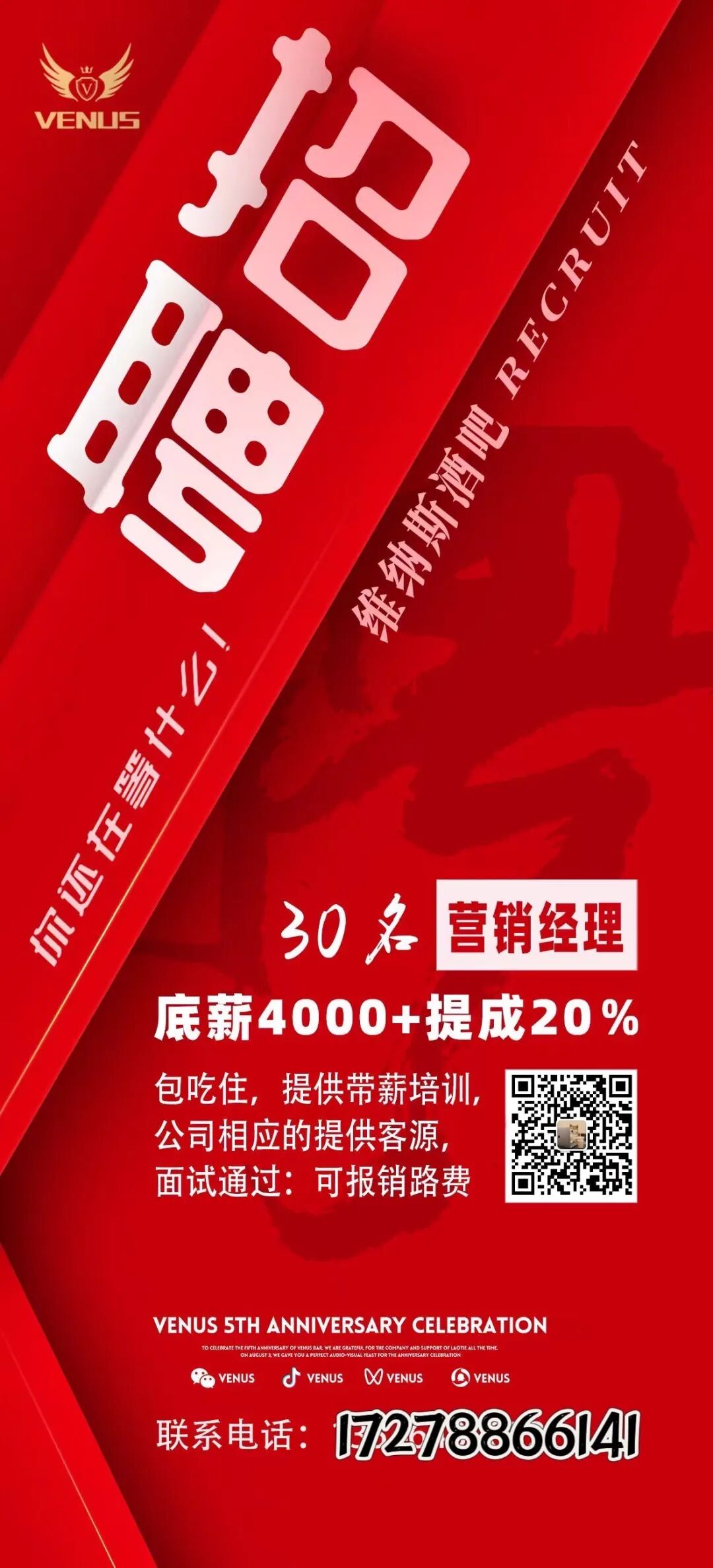 招聘信息网官方网站_招聘信息_招聘信息免费发布
