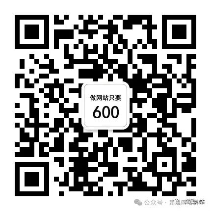 使用自助建站平台做外贸网站有什么优势