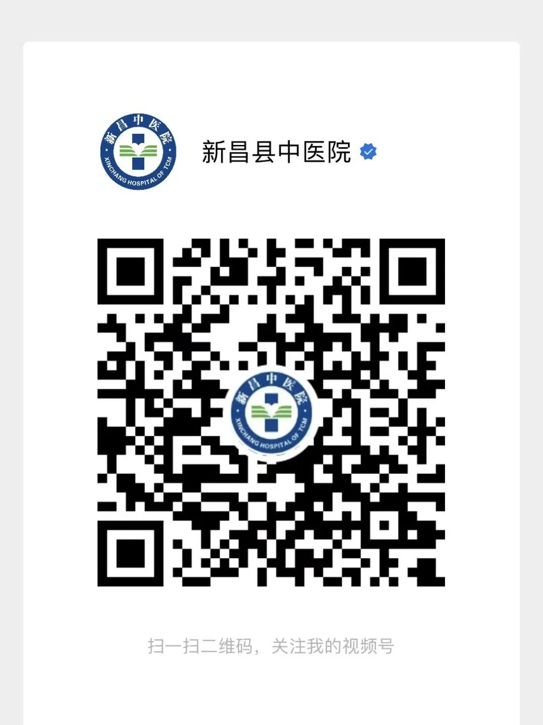 采血管颜色代表什么【健康知识普及行动】认识五颜六色的采血管_https://www.jmylbn.com_新闻资讯_第24张