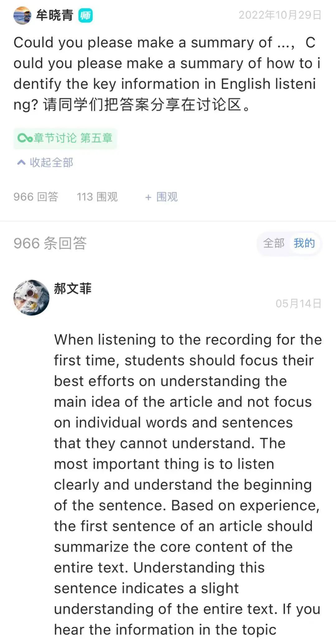 高中学生经验分享_高考优秀学生经验分享_优质高中生学习经验