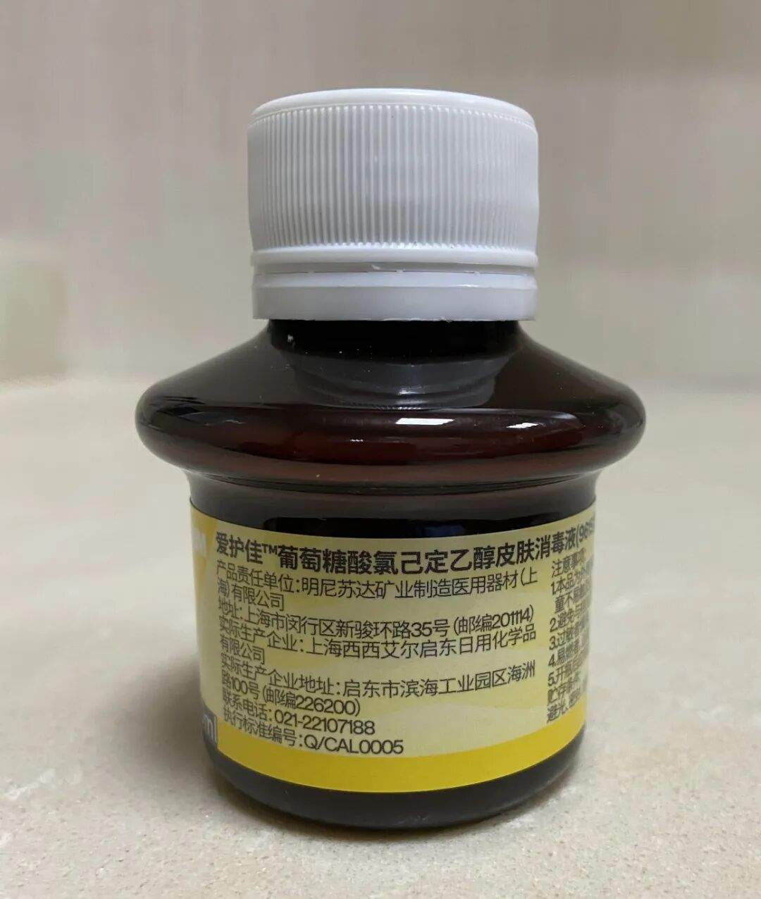 无菌纱块怎么使用一文让你学会透析导管自我换药_https://www.jmylbn.com_新闻资讯_第25张