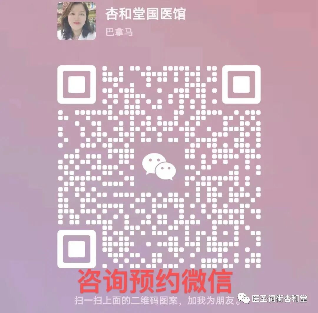 望闻问切指的是什么