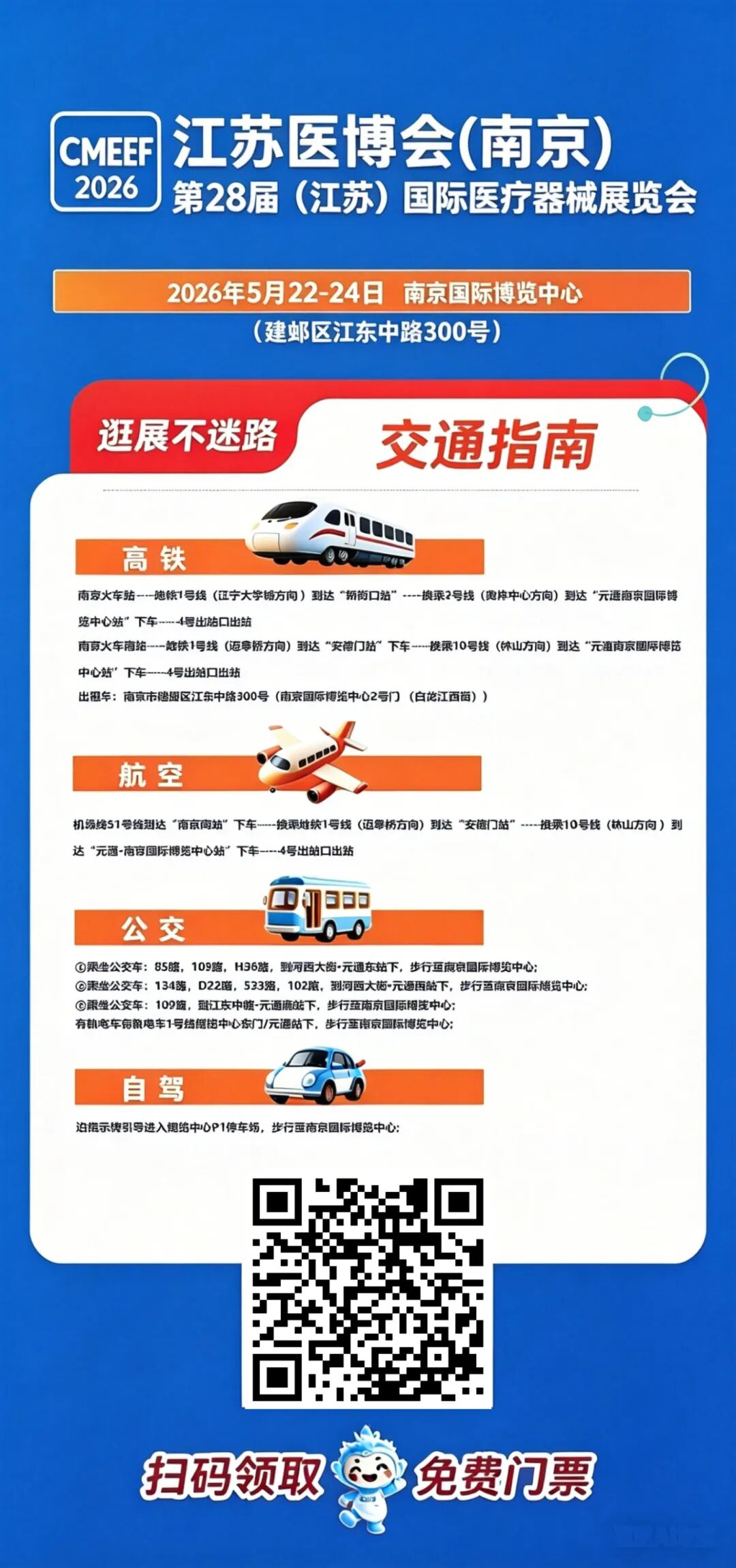 张新.jpg