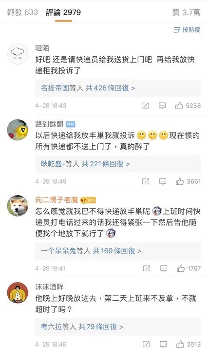 东京彩票技巧