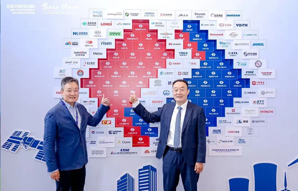 20260622-3中国电建.jpg