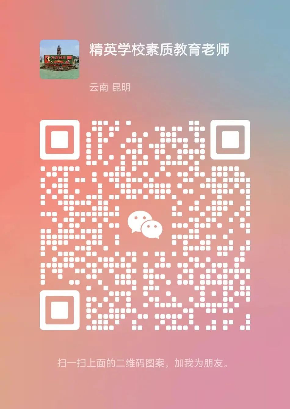 附近全封闭学校在哪里啊_附近的封闭学校_附近的封闭小学哪里有