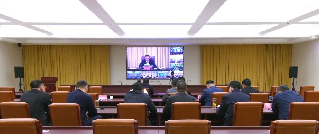 我区组织收听收看全市2023年秋冬季大气污染防治百日攻坚行动第二次调度会议