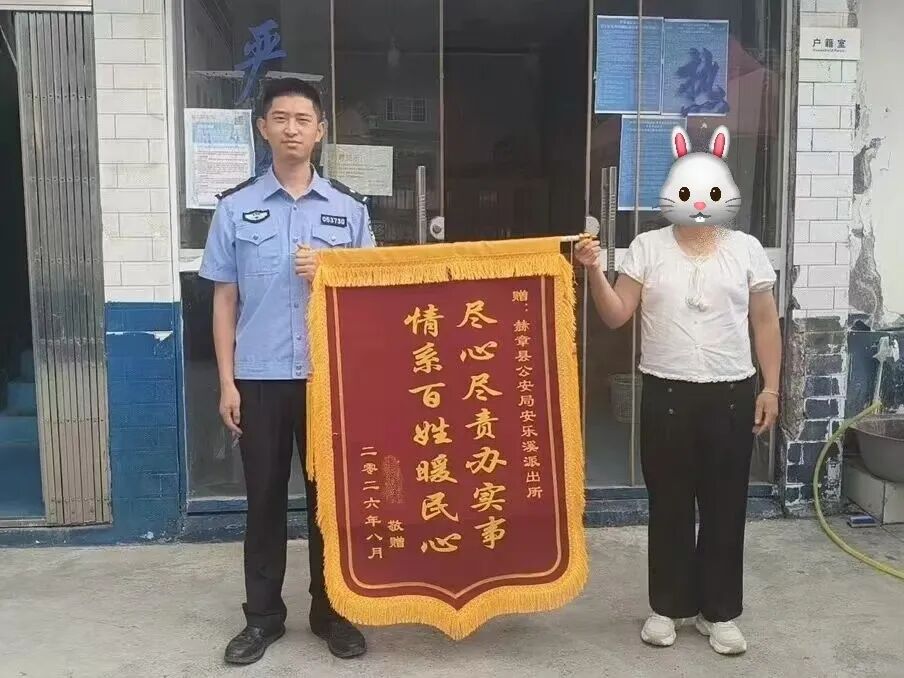 ""