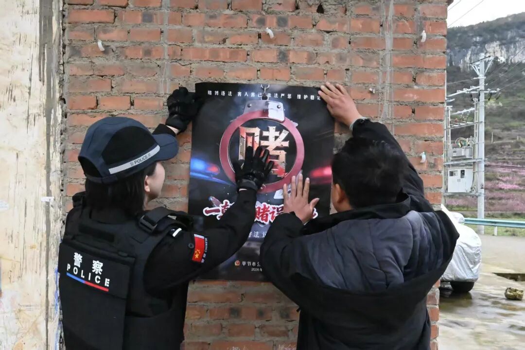""
