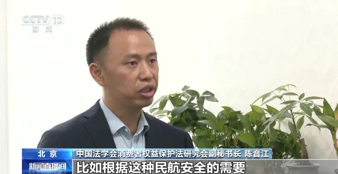 经济舱前6排全被锁座