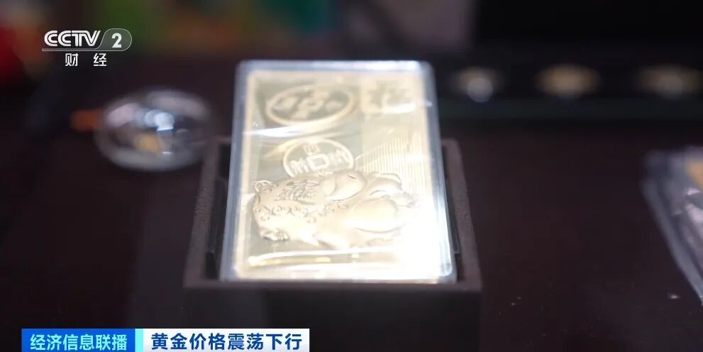 黄金价格突然暴跌！有人紧急抛售！专家：临近年底市场需求量将有所提高