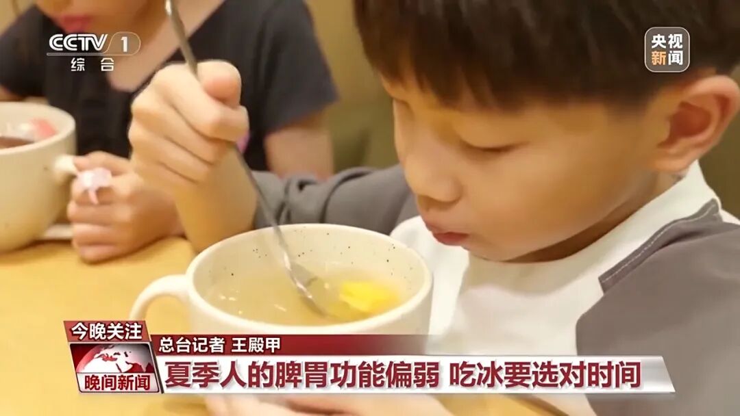 女子吃冷饮致脑结冰