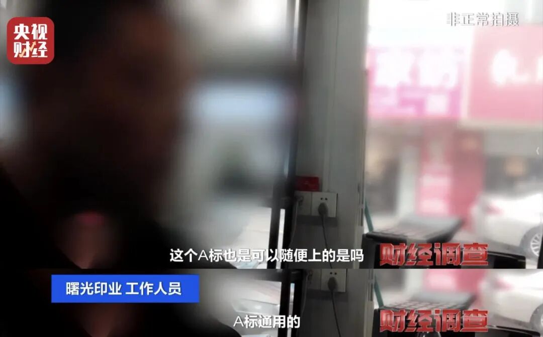 黑心棉被用作婴儿被