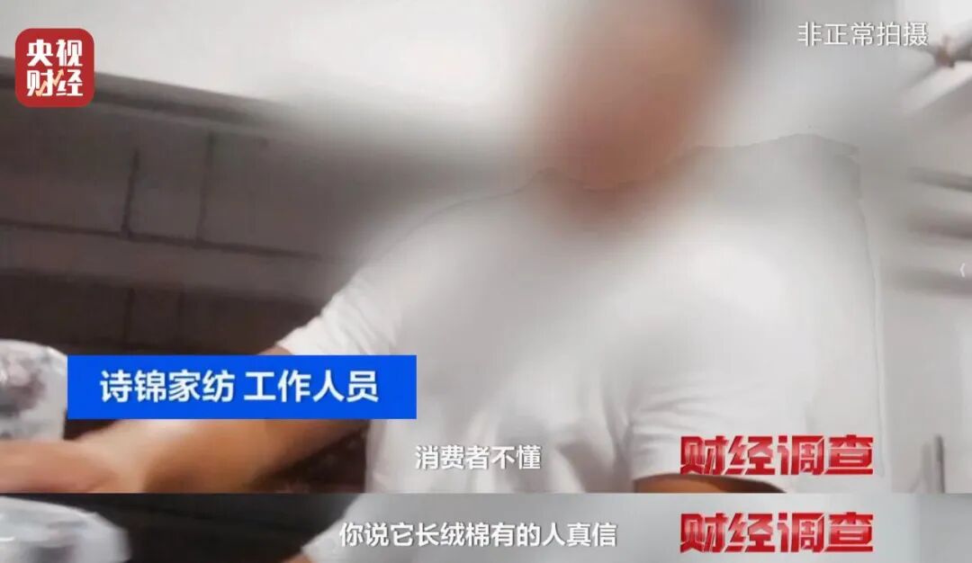 黑心棉被用作婴儿被