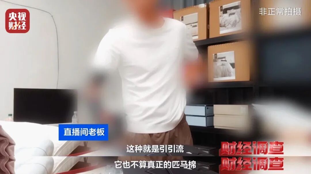 黑心棉被用作婴儿被