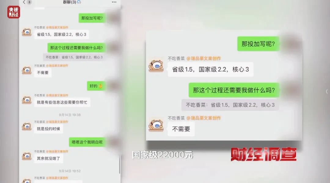 曝光!枪手用AI一天代写30篇论文