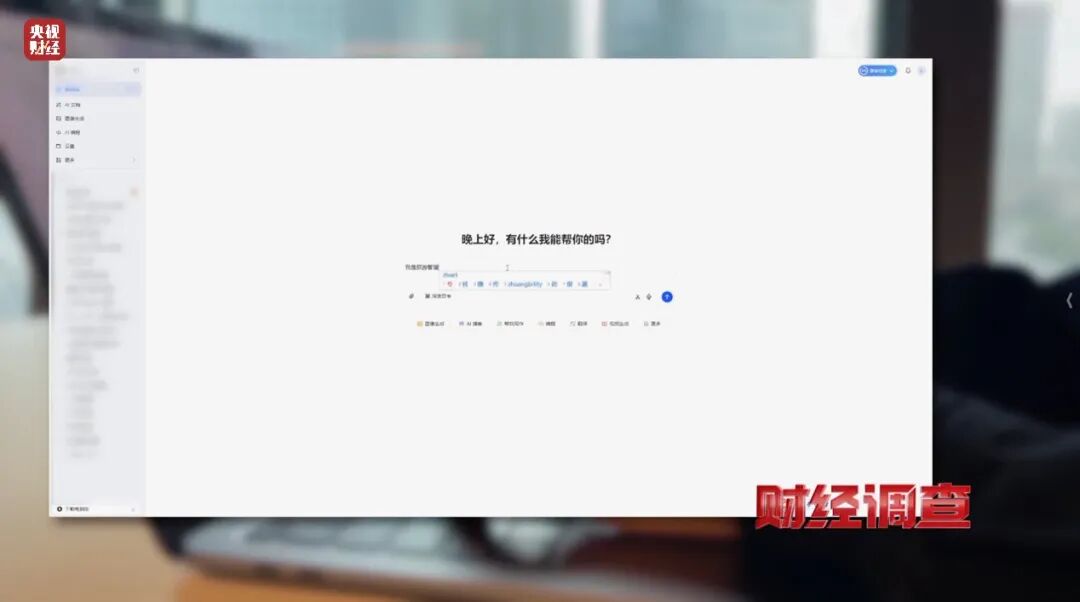 曝光!枪手用AI一天代写30篇论文