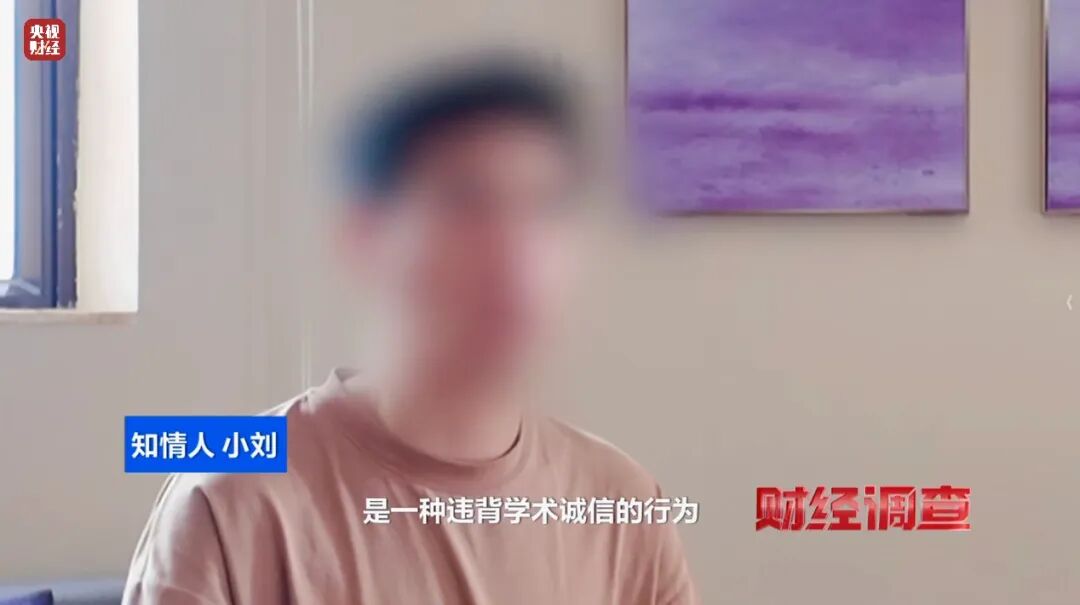 曝光!枪手用AI一天代写30篇论文