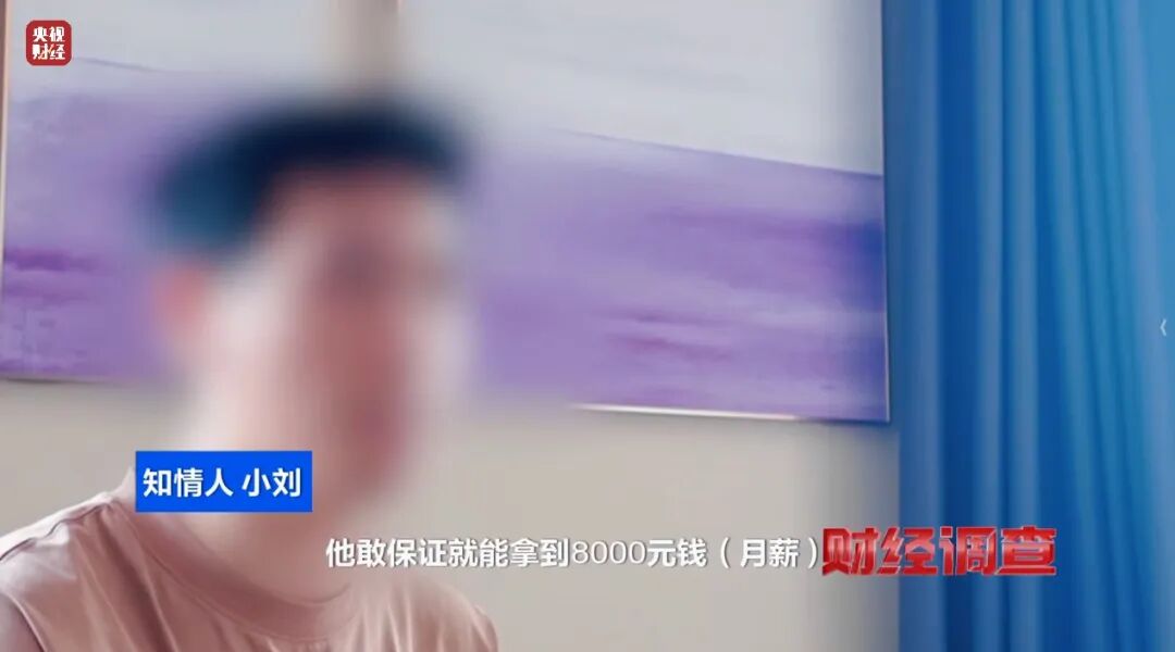 曝光!枪手用AI一天代写30篇论文,“暗语”接单、批量生产！枪手用AI一天量产30篇论文，..