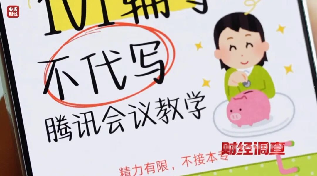 曝光!枪手用AI一天代写30篇论文