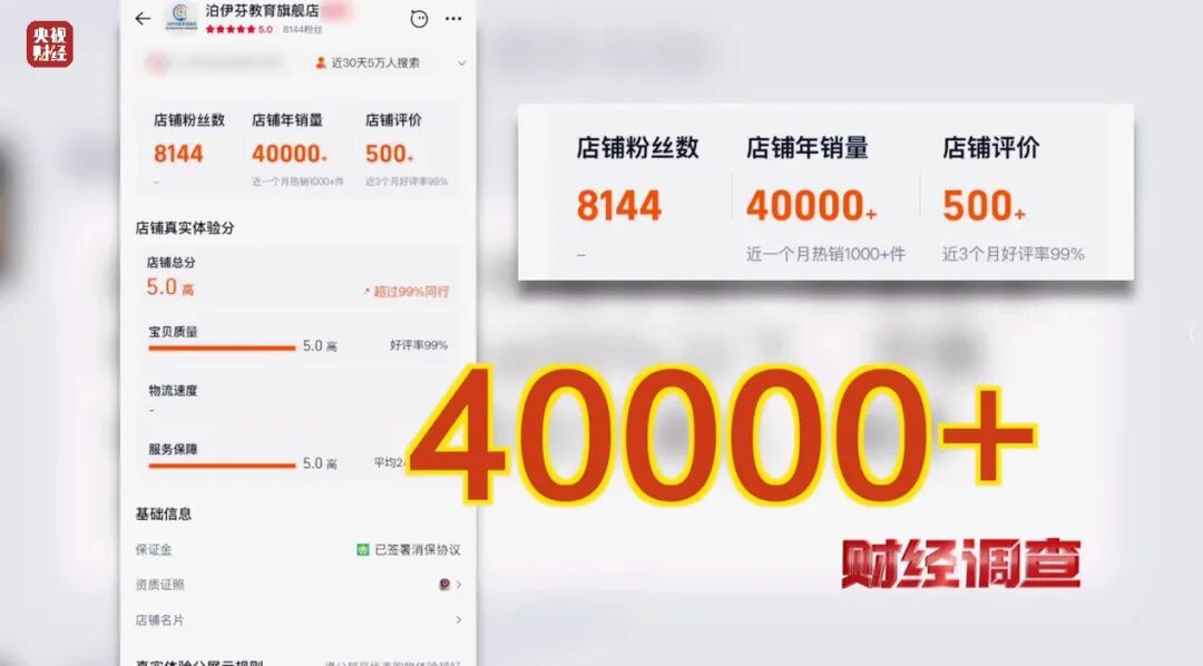 曝光!枪手用AI一天代写30篇论文