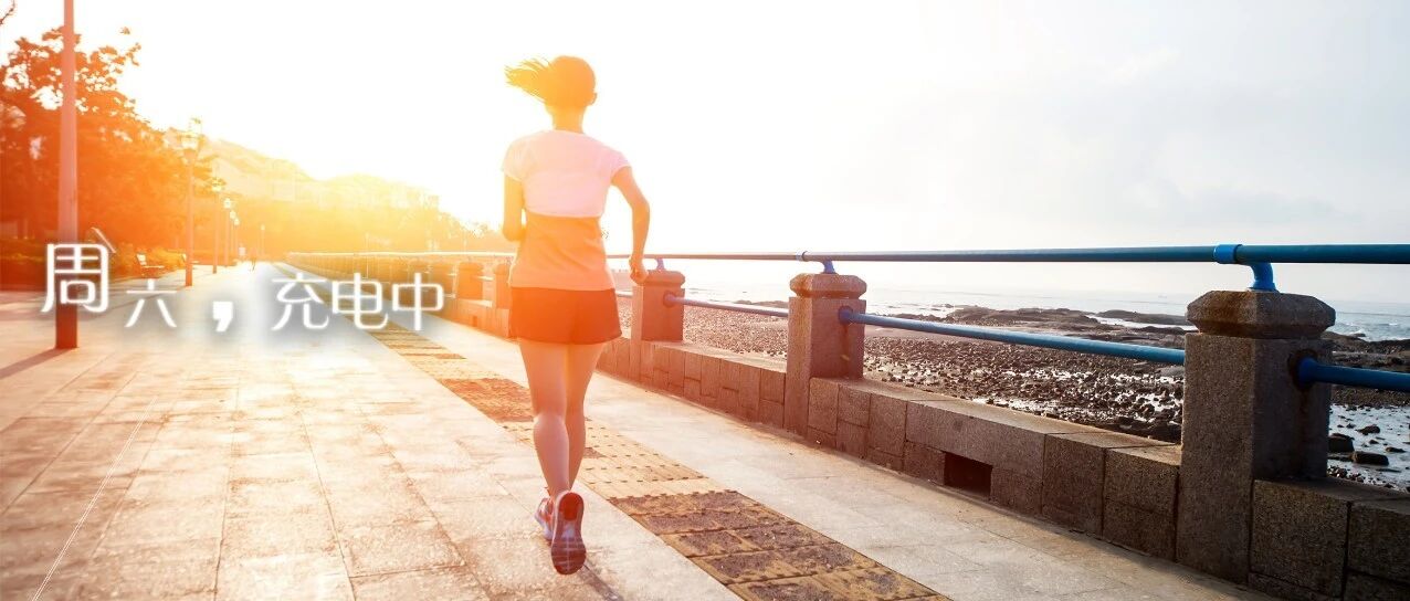 成功者的26个日常习惯，第1个就淘汰了大部分人 （建议收藏）