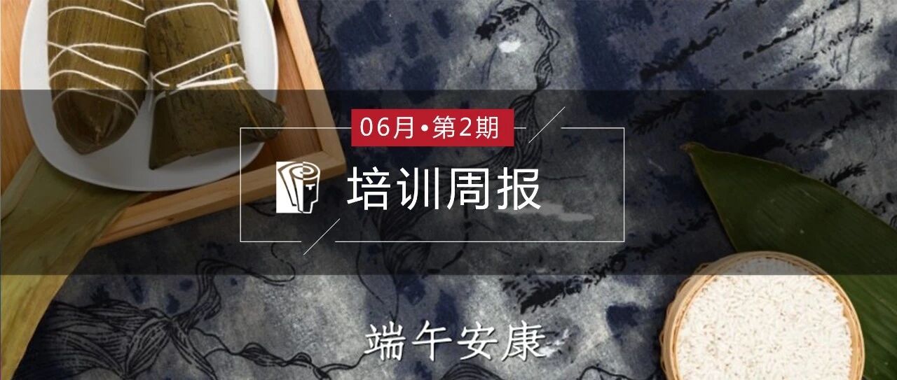 为了“最佳雇主”，企业也开始学电商们造节了！