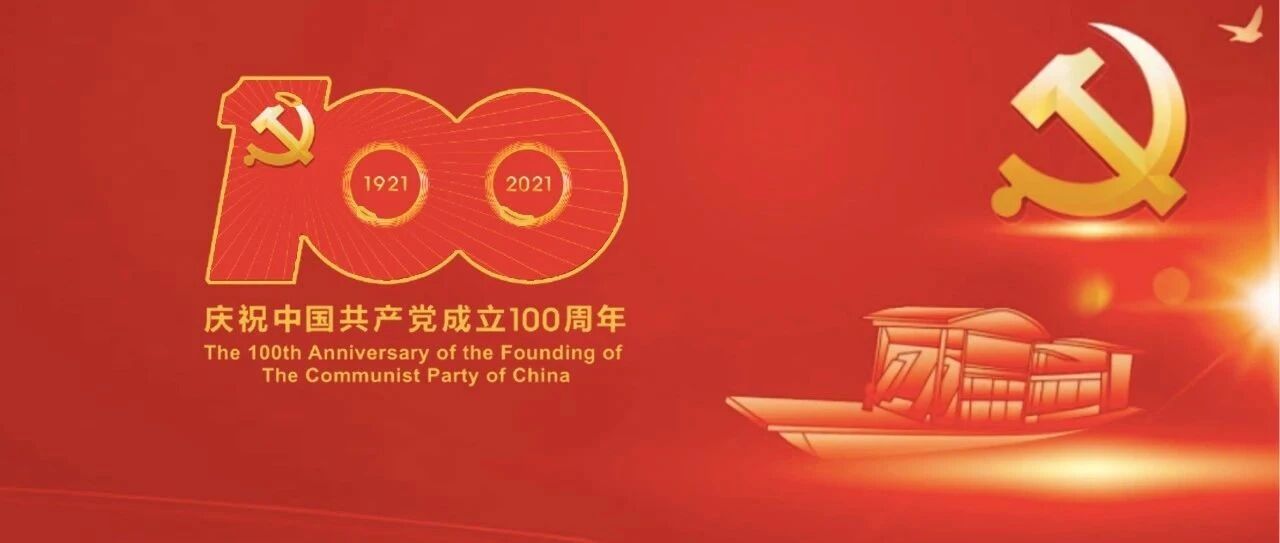 学习就是最好的致敬