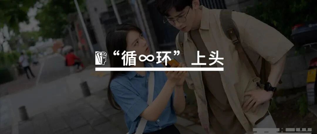 《开端》爆火背后，正午阳光带给HR的启示