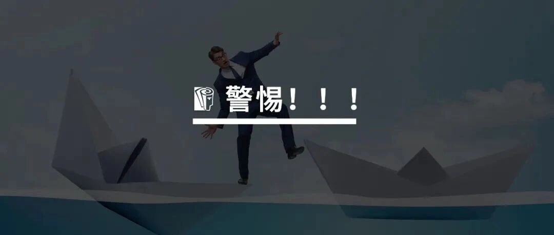 管理者的5大致命 “缺陷”，朝令夕改只是冰山一角