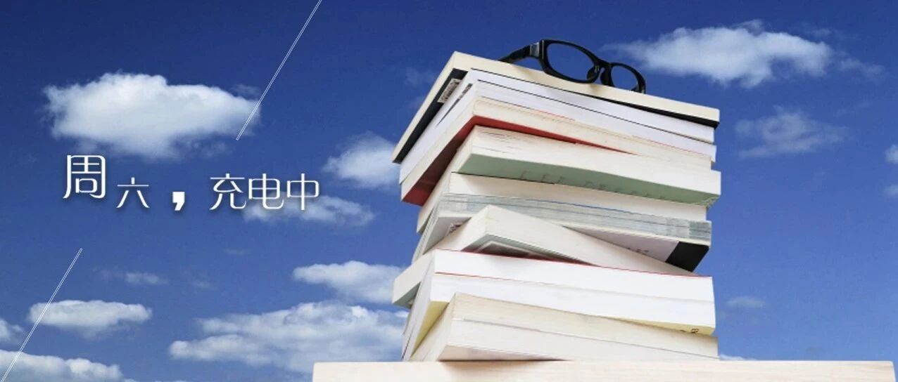 职场人值得为自己投资的，不只在618的购物车里