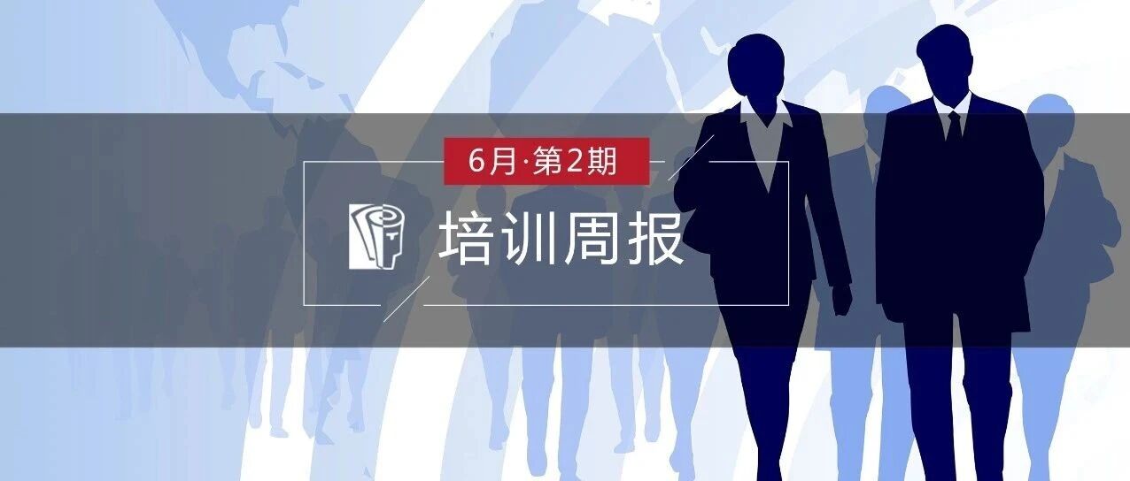 对“标”入座，持“证”上岗……为了让员工胜任，培训人真的太“南”了