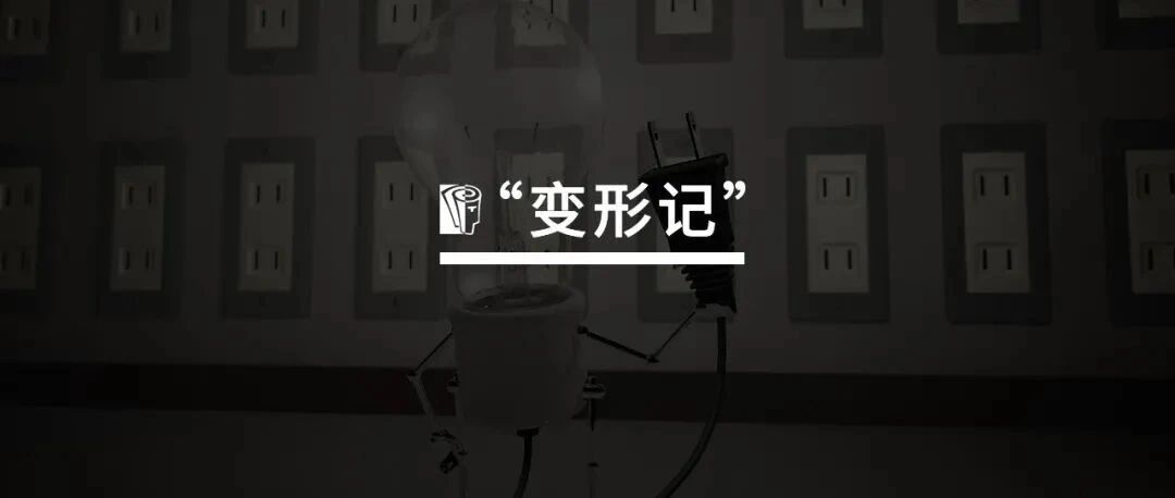 1张表，让你成为业务精英心中的专家！