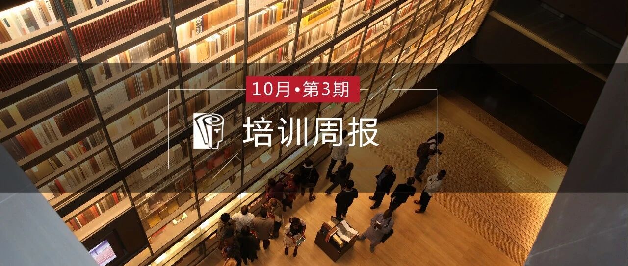 接盘烂尾的培训项目，怎么处理？