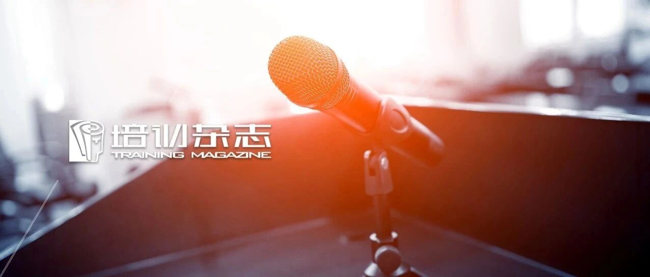 如何准备一场精彩的演讲？这18个小技巧一定要注意！