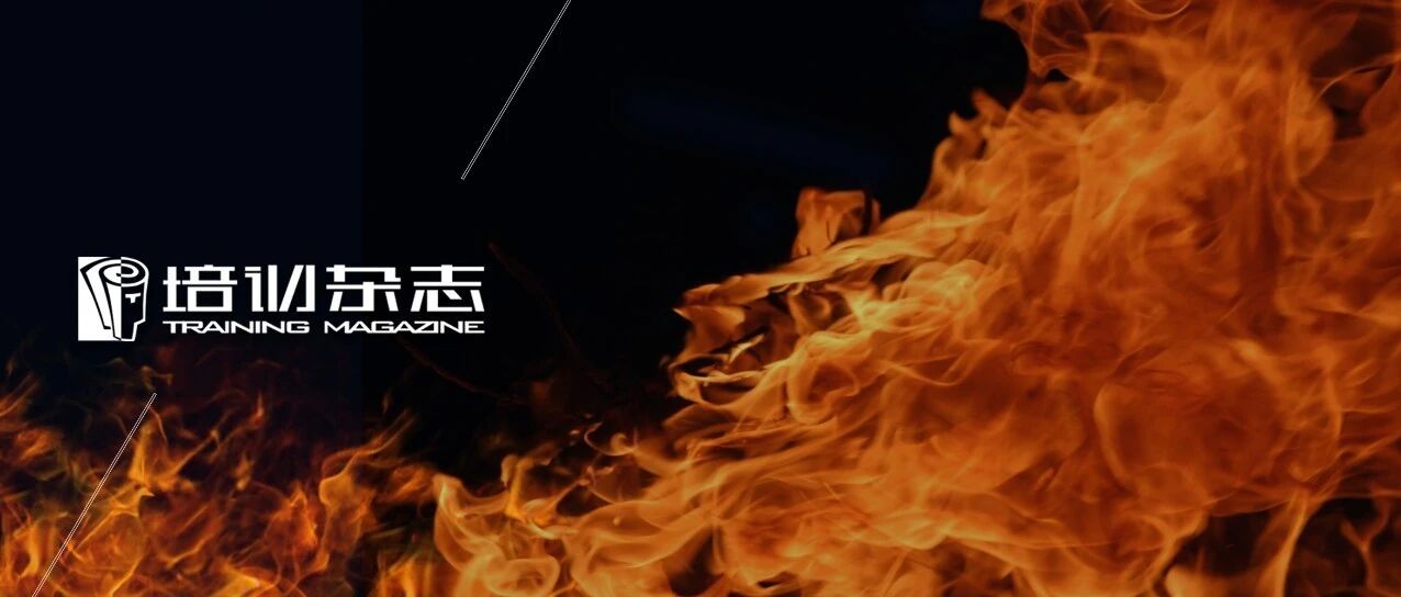 绩效考核，是“考”，还是“烤”？