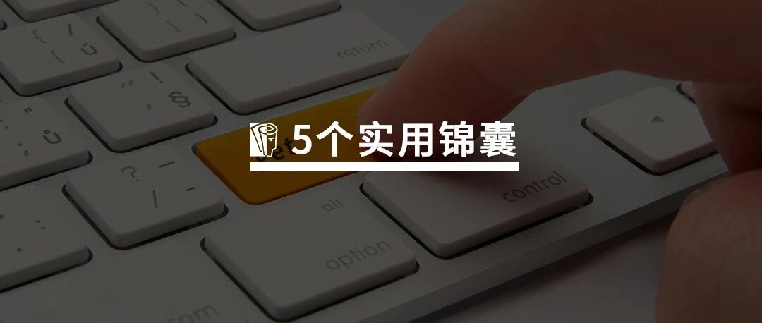 培训人的跳槽和转行秘诀是什么?