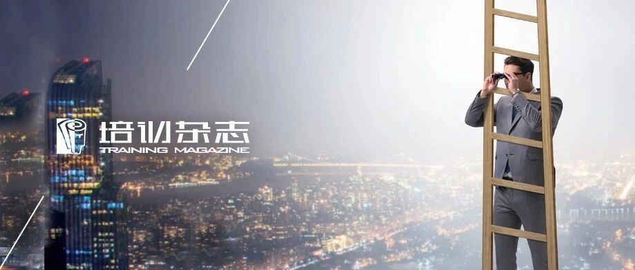 什么样的员工值得培养？