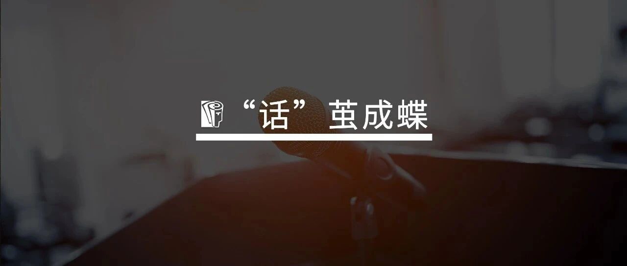 培训界撒贝宁养成记