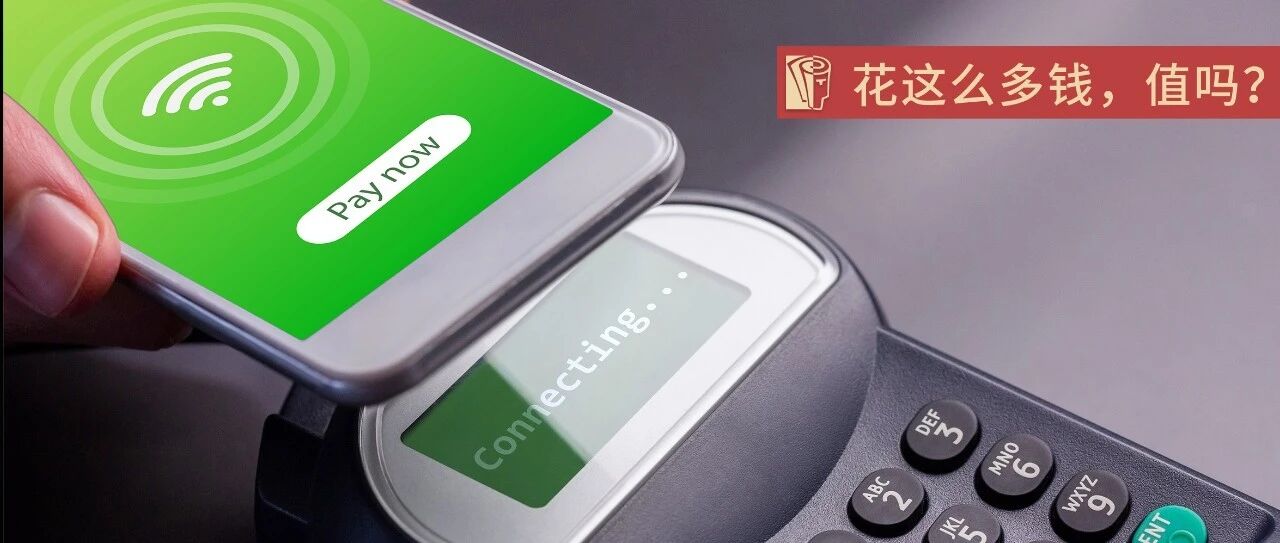 外请讲师课酬3万/天，这钱怎么算出来的？