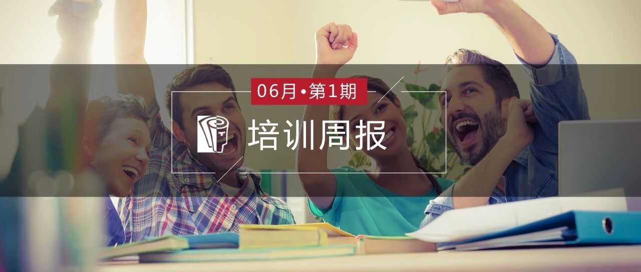 员工参与培训的积极性堪比生三胎？那你一定没做好激励