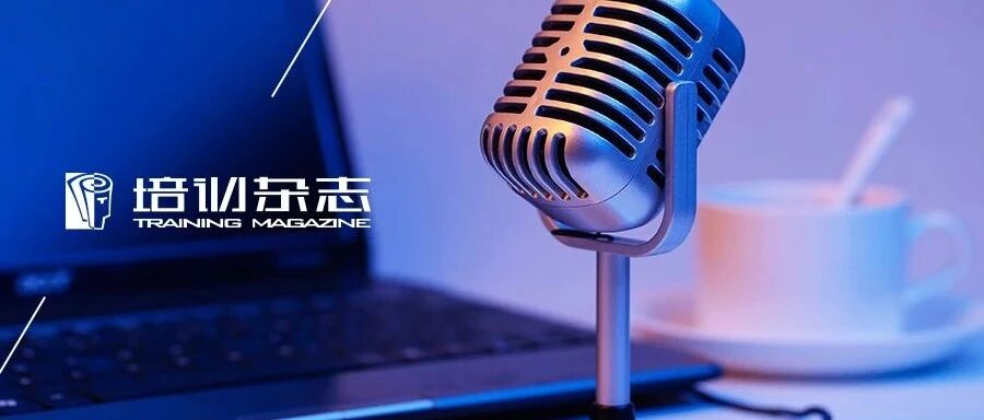 课堂总失控？不是学员不配合，而是你开头就没做对！