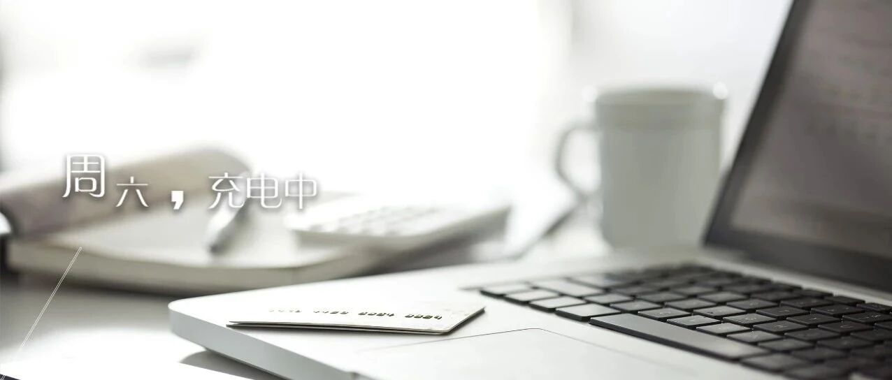 pua反套路，如何在职场立住“高强人设”？