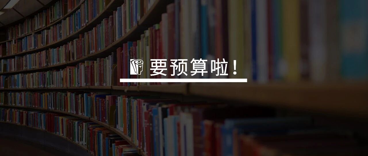 三个公式，让你的2022年度培训计划一次通过