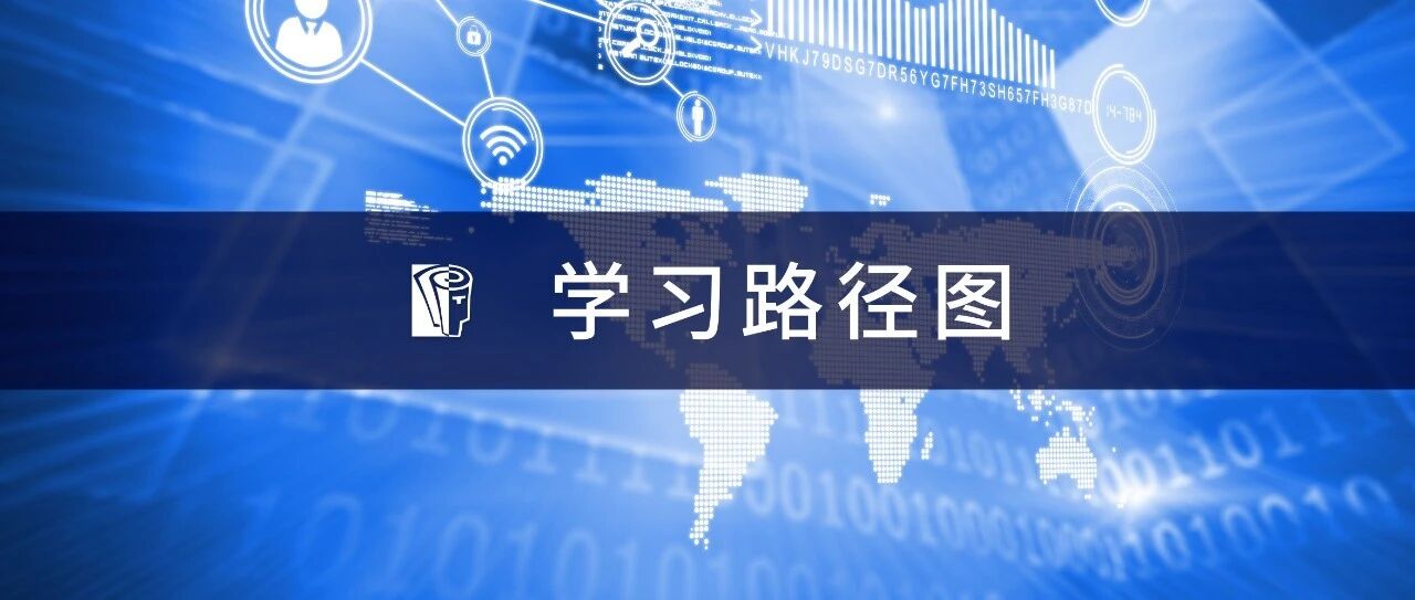 学习地图不落地？你需要学习TA这套方法论