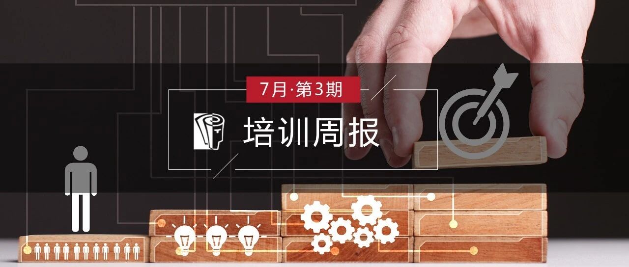 LMS学习系统已经out了，现在流行这种新兴的学习平台？