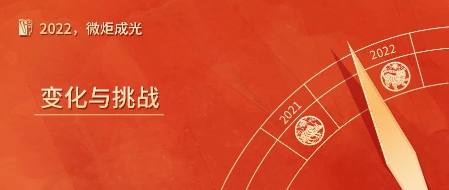 培训人存在感低？不被组织重视？这观点国际培训圈不认