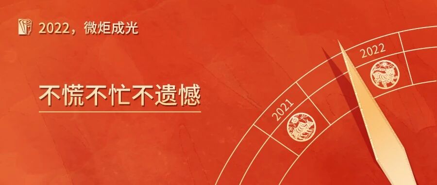 新年第一天，为什么聊这件培训圈的“旧事”？