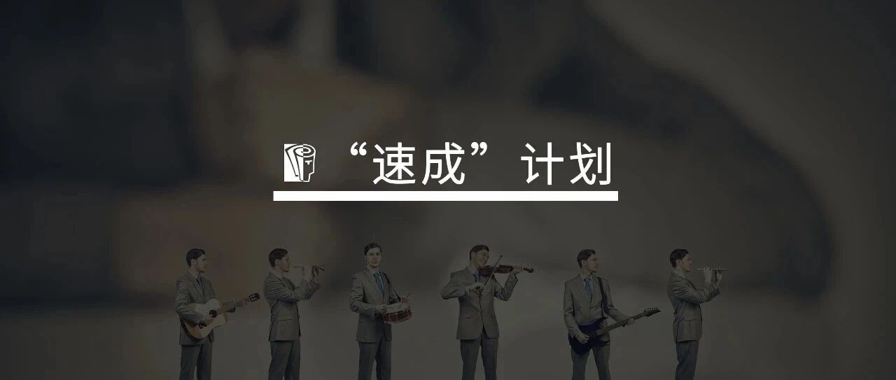 业务老大眼里，什么样的培训叫效果好？